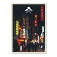 【Kitakyūshū Yoru-no-Kei】Postcard